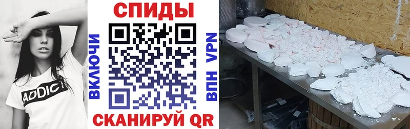 АМФЕТАМИН 97% Шахунья
