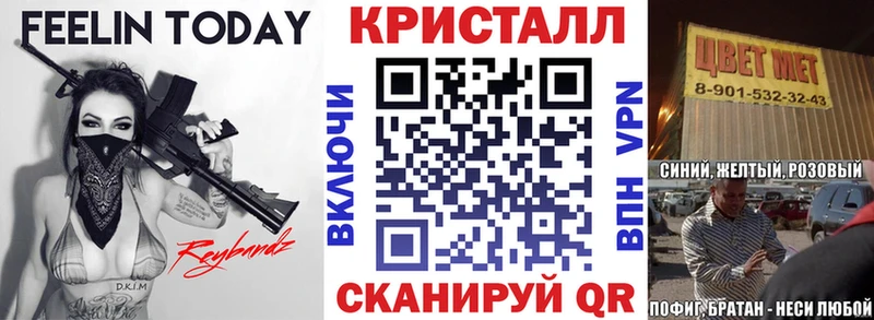 Амфетамин VHQ  Шахунья 