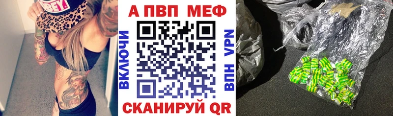 A PVP СК  дарк нет клад  Шахунья 