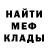 Кетамин VHQ Oleg Pavlovskij