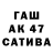 БУТИРАТ 1.4BDO Evilthot666