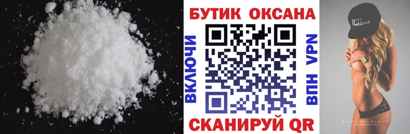 БУТИРАТ 1.4BDO  Шахунья 