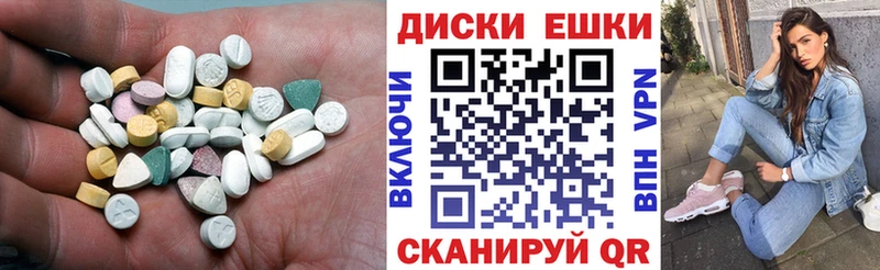 где купить наркоту  OMG   Ecstasy Punisher  Шахунья 