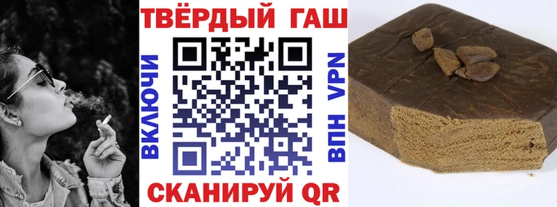 ГАШ VHQ  купить наркотики сайты  Шахунья 