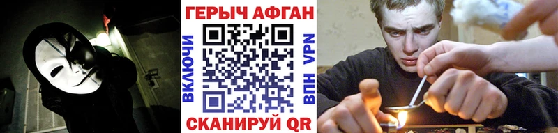 Героин гречка ссылка на мегу ТОР Шахунья