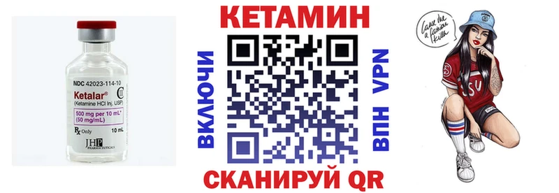 Кетамин ketamine  Шахунья 