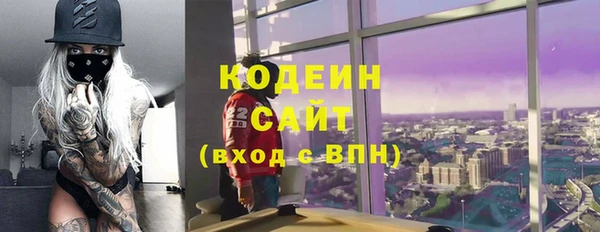 наркотики Абдулино