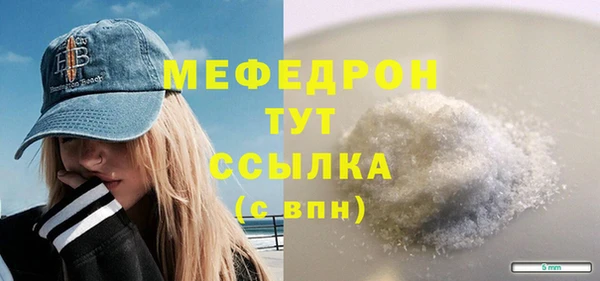 прущие крисы Новозыбков