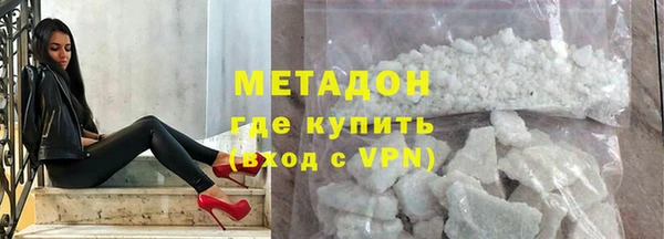 прущие крисы Новозыбков