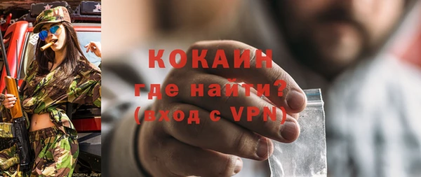 прущая мука Абинск