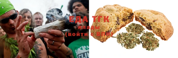 марихуана Новокубанск