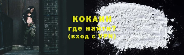 прущая мука Абинск