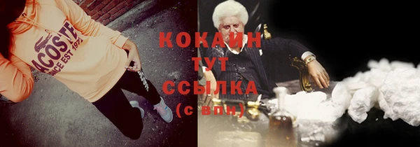 марихуана Новокубанск