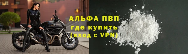 наркотики Абдулино