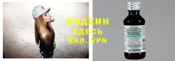 наркотики Абдулино