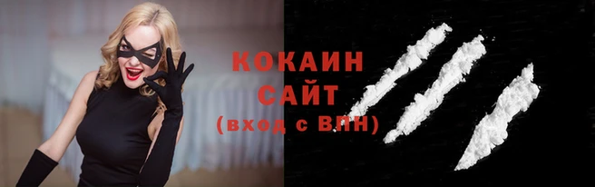 наркотики Абдулино