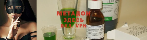 дживик Абаза