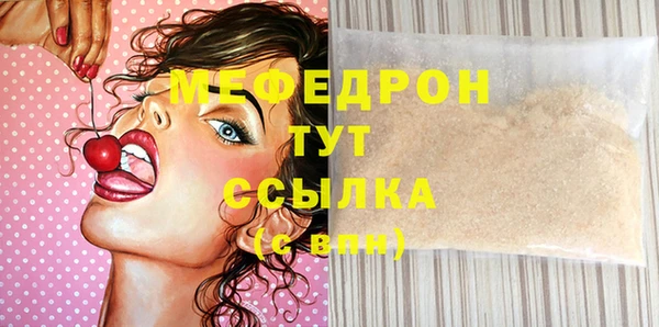 марихуана Новокубанск