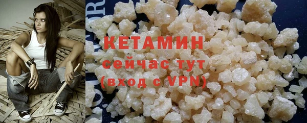 наркотики Абдулино