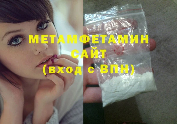 гидра Новодвинск