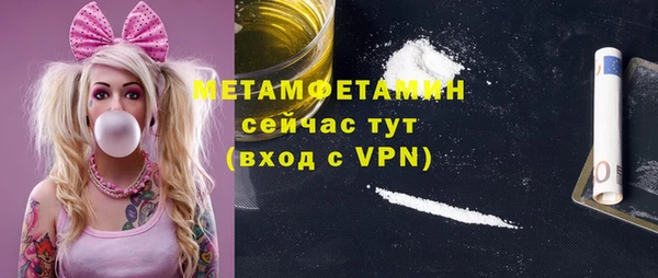дживик Абаза