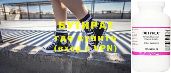 наркотики Абдулино