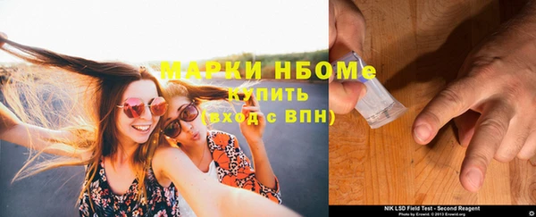 наркотики Абдулино
