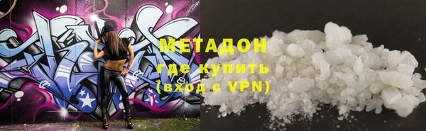 прущие крисы Новозыбков