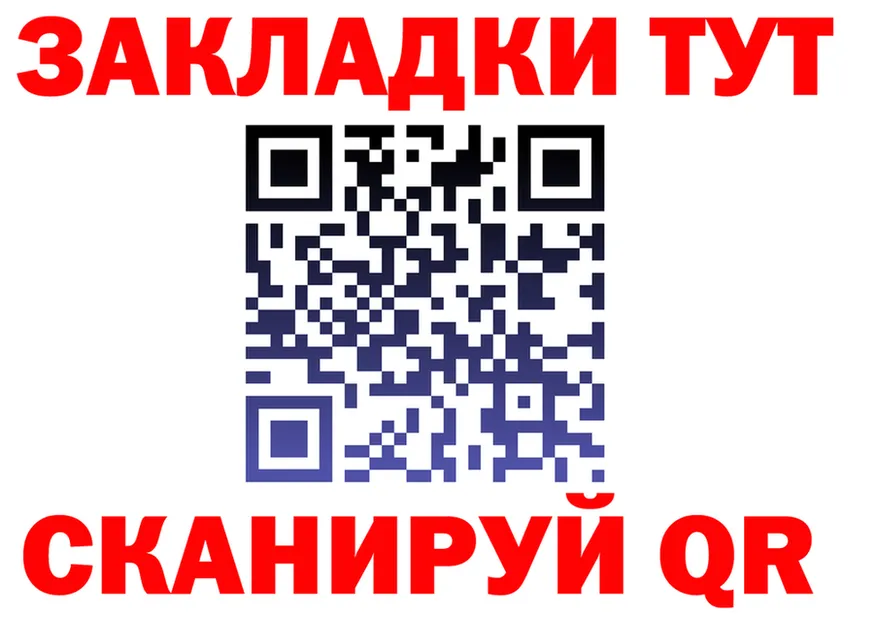 АМФ 97% вход это гидра Шахунья