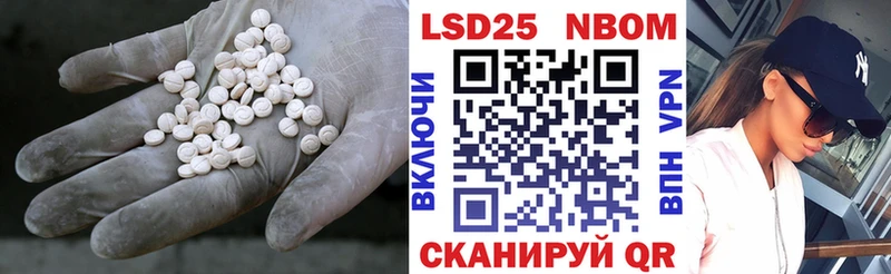 blacksprut зеркало  цена   Шахунья  LSD-25 экстази кислота 