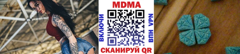 MDMA молли закладка Шахунья