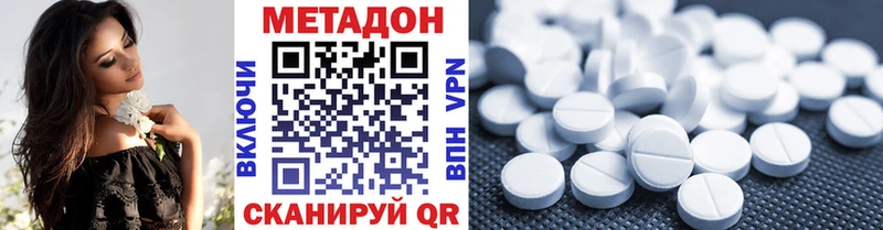МЕТАДОН мёд ссылка на мегу рабочий сайт Шахунья