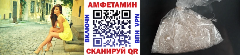 где продают наркотики  Шахунья  blacksprut зеркало  Первитин витя 