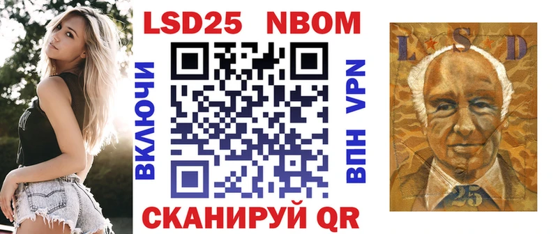 мега ТОР  Шахунья  Марки N-bome 1,5мг 