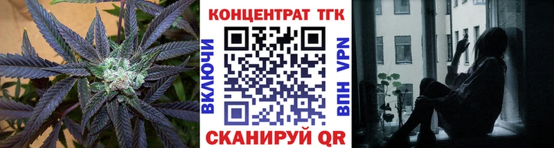 kraken ссылки  Шахунья  Дистиллят ТГК Wax  закладка 